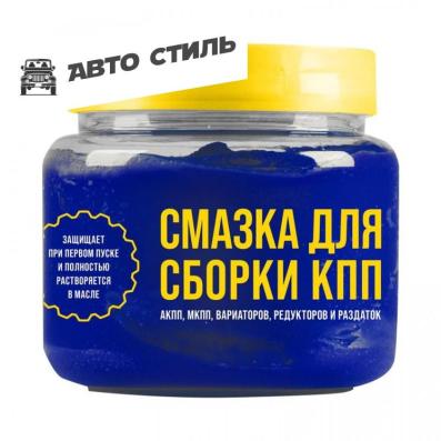 VMPAUTO Смазка для сборки КПП 450гр. банка